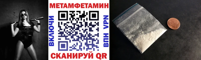 Купить закладки  Кирс  АМФЕТАМИН 97% 