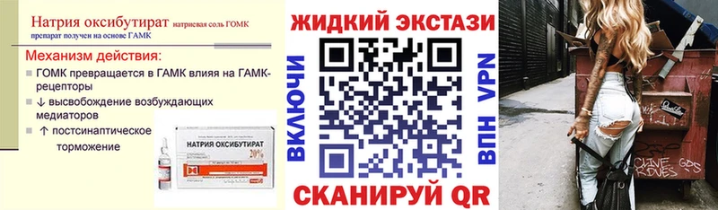 БУТИРАТ Butirat  Купить где  Кирс 