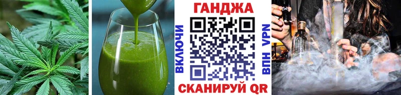 Купить закладки  Кирс  Cannafood марихуана 