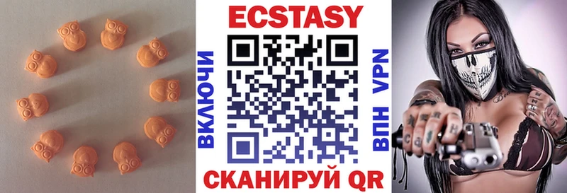 ЭКСТАЗИ 300 mg  Купить закладки  Кирс 