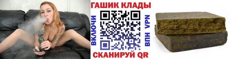 ГАШИШ индика сатива  Купить где  Кирс 