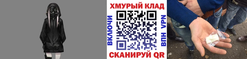 ГЕРОИН Heroin  Купить  Кирс 