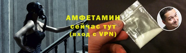 молекула духа Зеленокумск