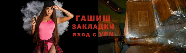 молекула духа Зеленокумск
