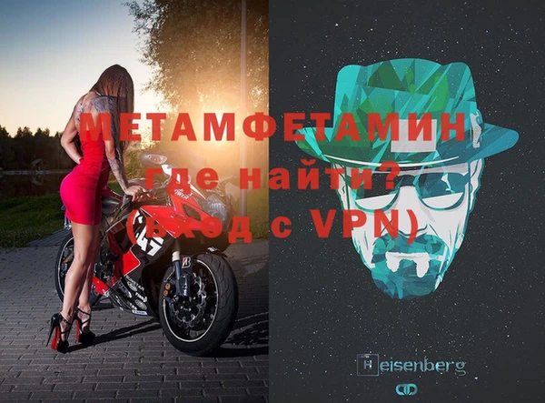 мяу мяу кристалл Зеленодольск