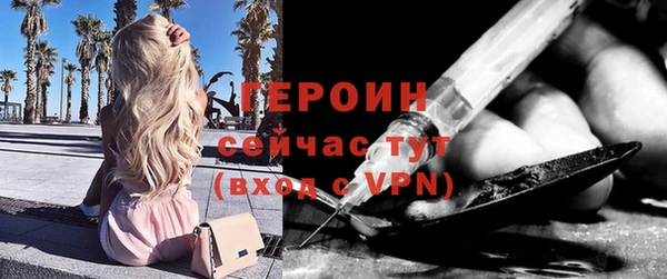 мяу мяу кристалл Зеленодольск