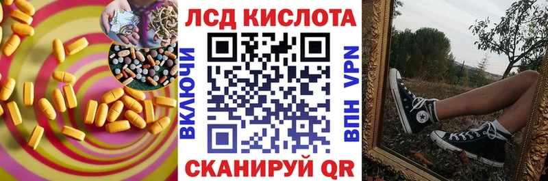 LSD-25 экстази ecstasy  Купить закладки  Кирс 