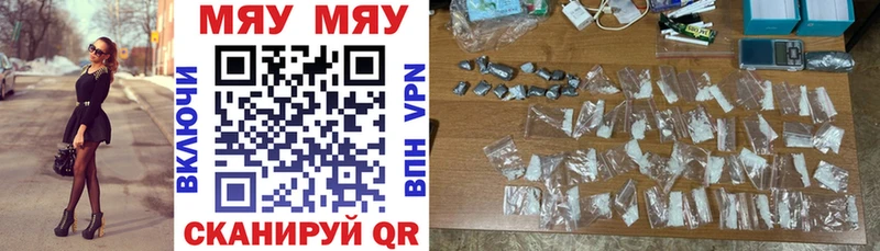 Купить где  Кирс  МЕФ VHQ 