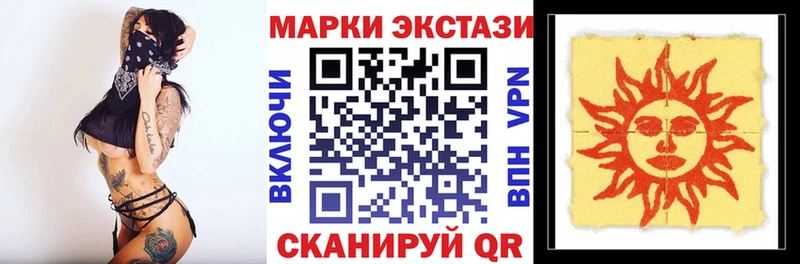 Купить закладки  Кирс  Марки N-bome 1,5мг 