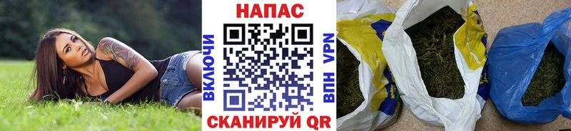 Купить закладки  Кирс  Канабис LSD WEED 